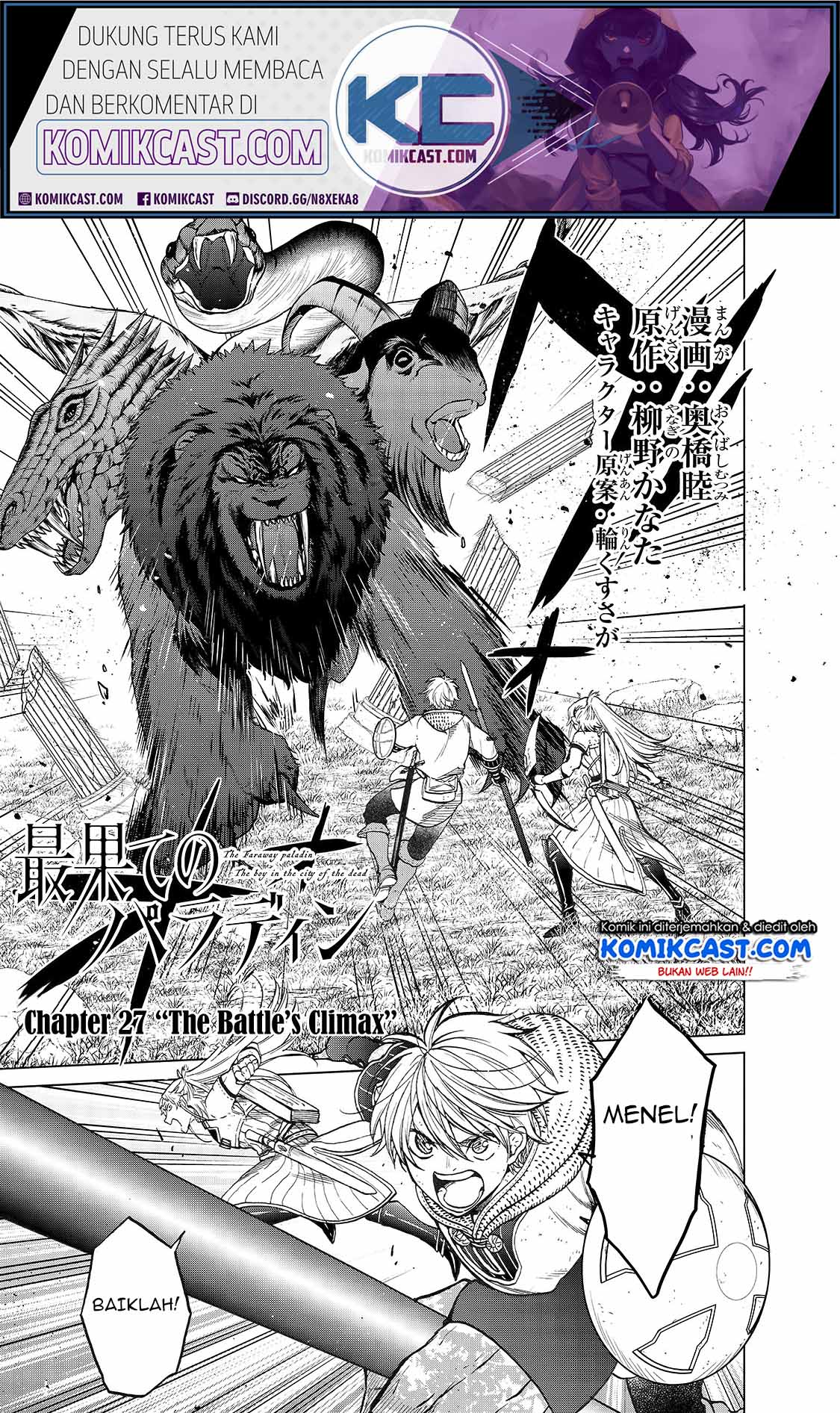 Saihate no Paladin Chapter 27 Gambar 2